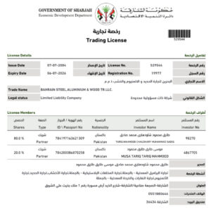 Bahrain-Steel-Certificate