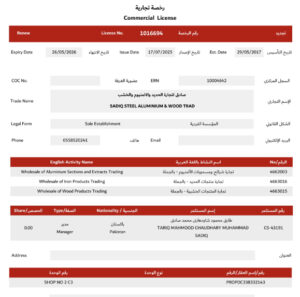 Sadiq-Steel-Certificate