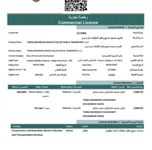 Tariq-Mahmood-Certificate